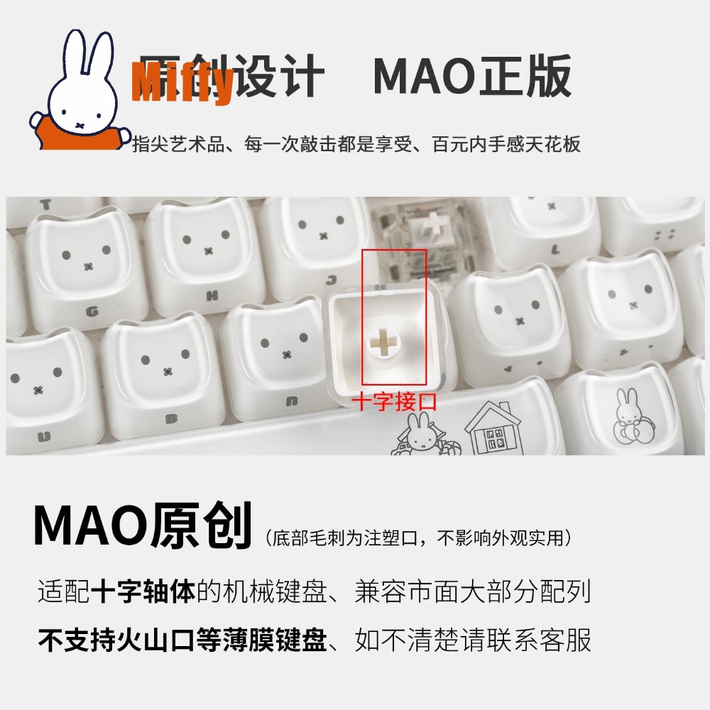 Kawaii Miffy Tastenkappen Nied – Gaming Accessories Aesthetic Bewertung und Preis