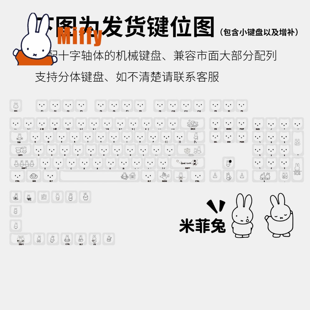 Kawaii Miffy Tastenkappen Nied – Gaming Accessories Aesthetic Bewertung und Preis