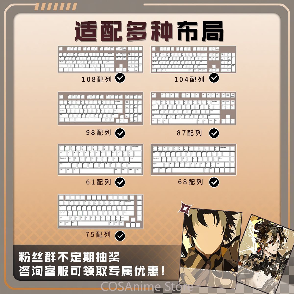 Anime Arknights Chongyue 122 T – Gaming Accessories In China Bewertung und Preis